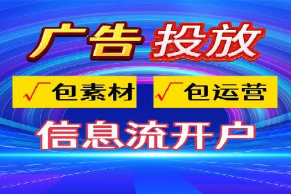 案例剖析：百度推广月费投入分析